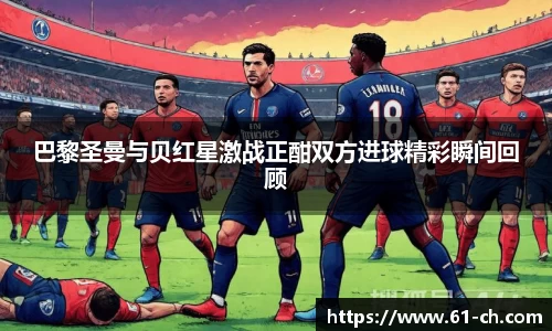 星空XK体育